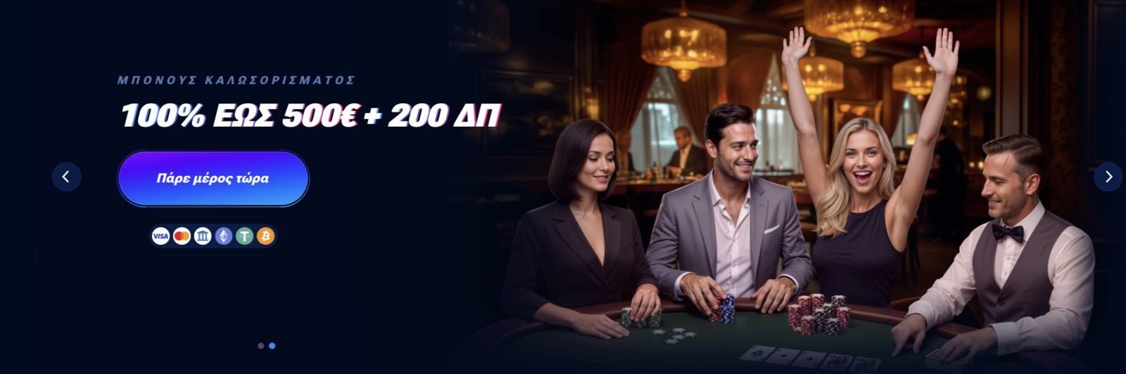 boomerang casino mobile
